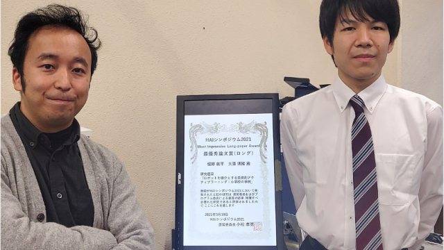 堀野航平氏と大澤博隆助教がHAIシンポジウム2021 最優秀論文賞受賞